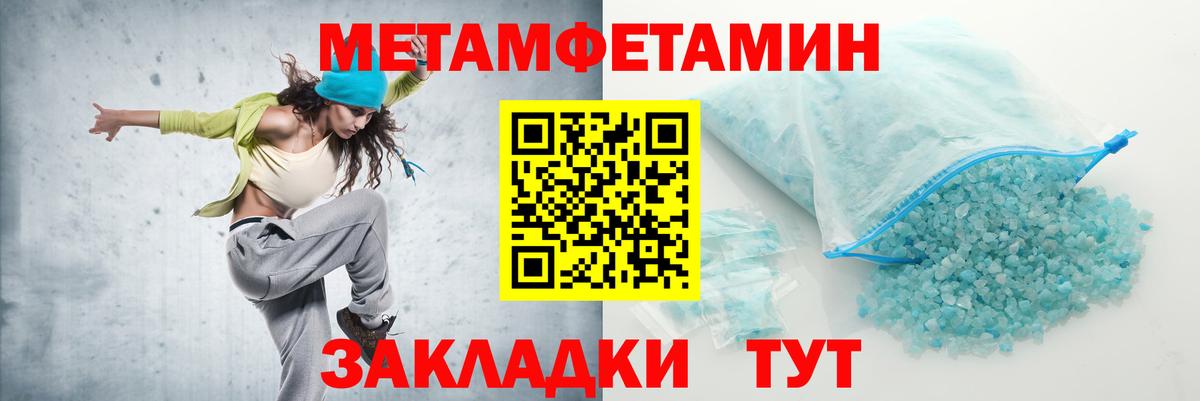 Магадан  Амфетамин 98%  АМФЕТАМИН  Вход с VPN 