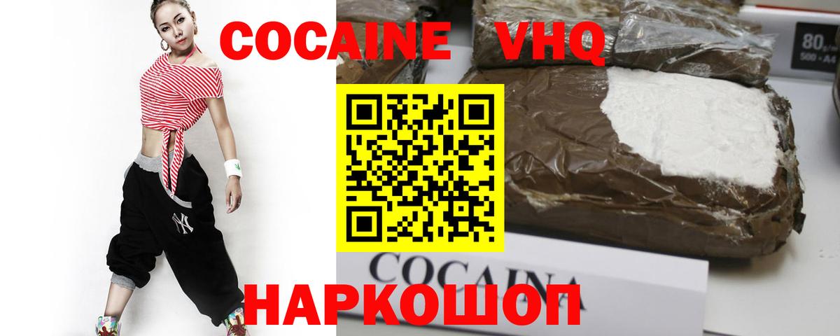 МЕФ кристаллы  Магадан  ЭКСТАЗИ  АМФЕТАМИН кристаллы  Вход с VPN  КОКАИН  А ПВП СОЛЬ кристаллы  Марихуана  МДМА  Гашиш 
