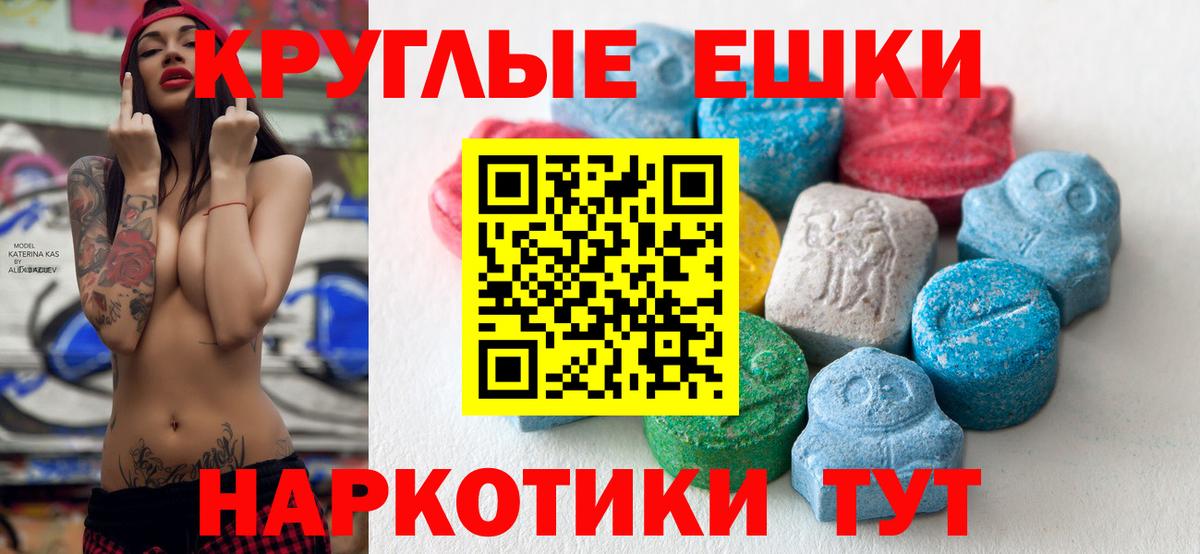 ЭКСТАЗИ диски  Ecstasy бентли  Вход с VPN  Магадан 