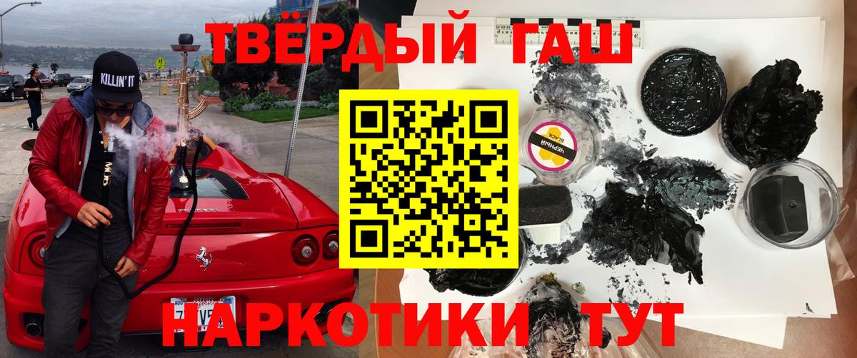 Гашиш AMNESIA HAZE  как найти закладки  Магадан  ГАШ  ГАШИШ ice o lator  Вход с VPN 