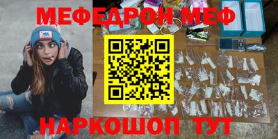 МДМА Ипатово