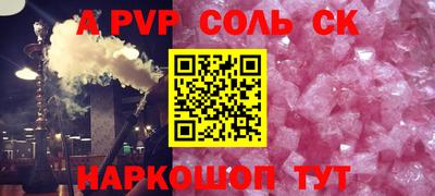 сатива Изобильный