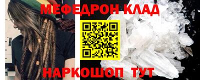 гидра Ирбит