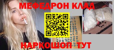 МДМА Ипатово