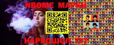 МДМА Ипатово