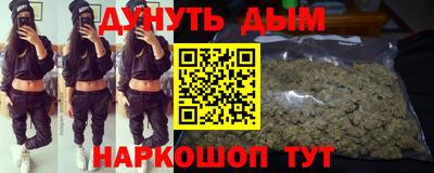 гидра Ирбит