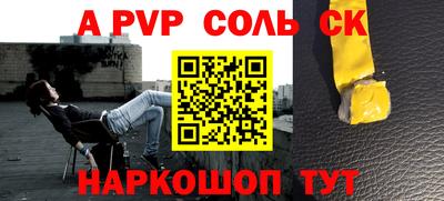 сатива Изобильный