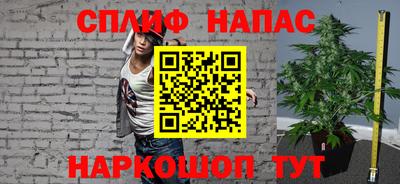 сатива Изобильный