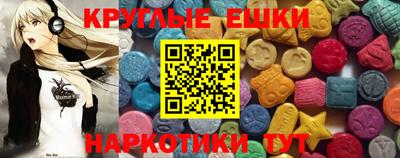 гидра Ирбит