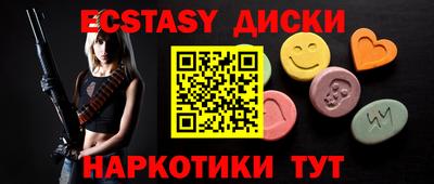 МДМА Ипатово
