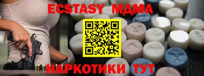 гидра Ирбит
