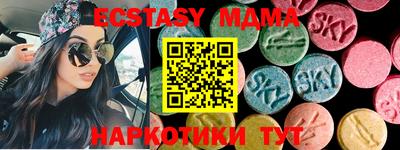 гидра Ирбит