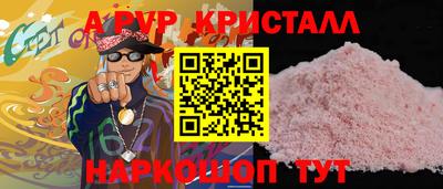 гидра Ирбит