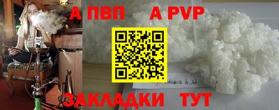 гидра Ирбит