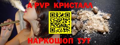 МДМА Ипатово