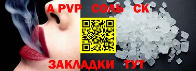сатива Изобильный