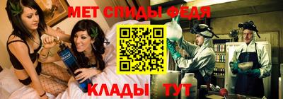 гидра Ирбит