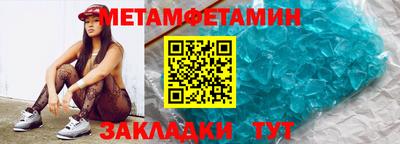 МДМА Ипатово