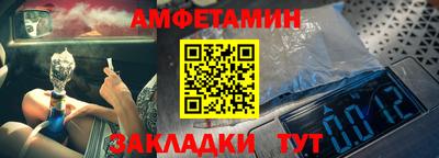 гидра Ирбит