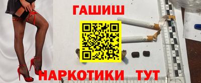 гидра Ирбит