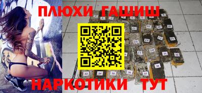 гидра Ирбит