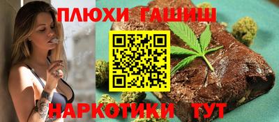 гидра Ирбит