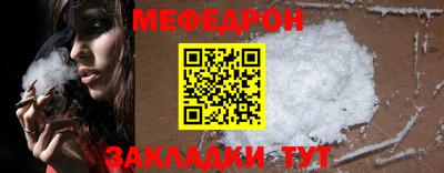гидра Ирбит