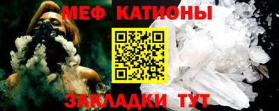 МДМА Ипатово