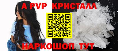 гидра Ирбит