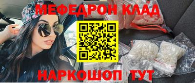 МДМА Ипатово