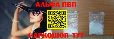 гидра Ирбит