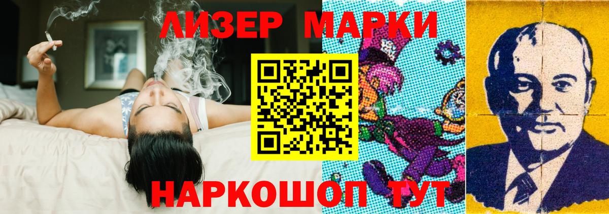 Магадан  ЛСД экстази кислота  LSD-25 экстази кислота  Вход с VPN 
