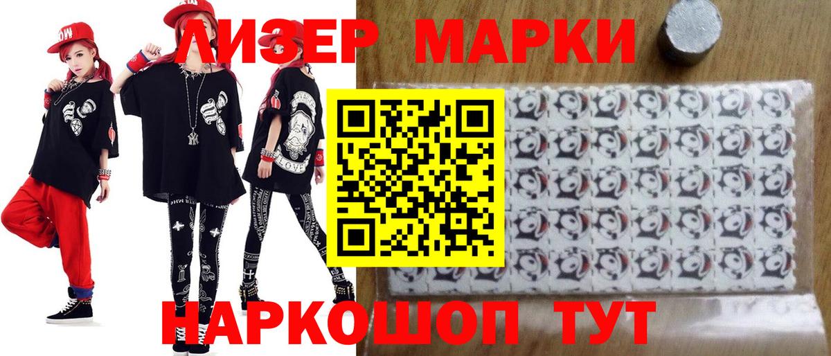 ЛСД экстази кислота Магадан