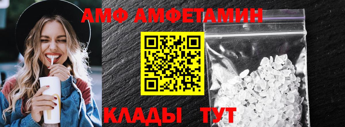 Метамфетамин  Метамфетамин пудра  Вход с VPN  Магадан 