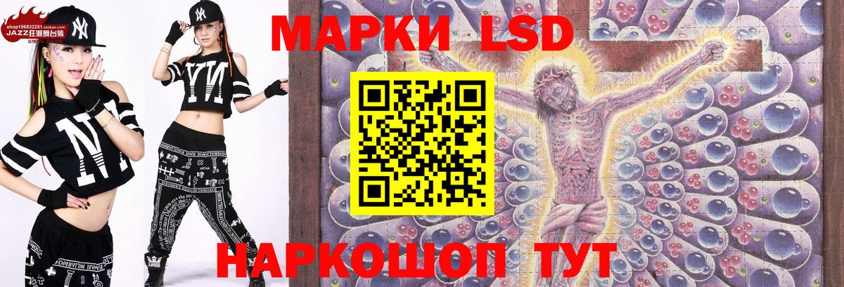 Марки N-bome 1,8мг  Вход с VPN  Магадан 