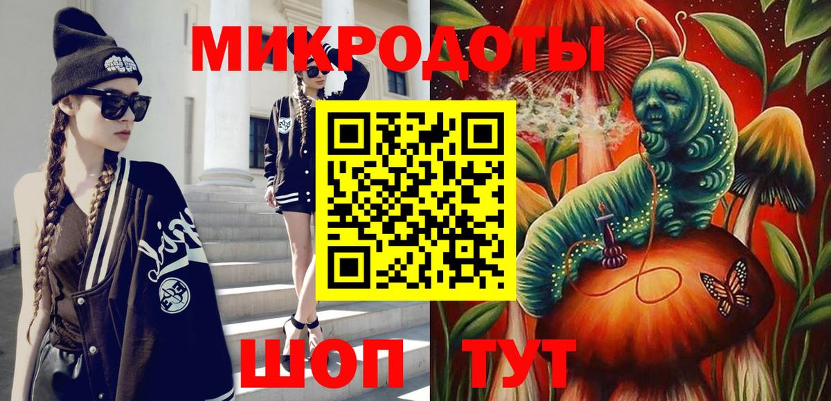 Магадан  Галлюциногенные грибы GOLDEN TEACHER  Вход с VPN  Галлюциногенные грибы Psilocybe 